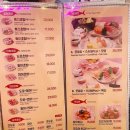 헬로초밥 이미지
