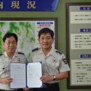 하동경찰서 이미지