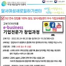 달구벌여성인력개발센터 이미지