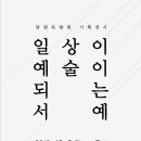 백년갤러리