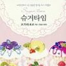 타임9000 이미지