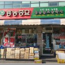 흥농종묘 - 무주군 안성로 269 | 흥농종묘