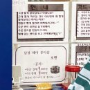 포맨남성미용실 이미지