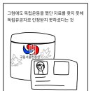 소주사랑 Daum카페
