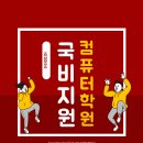 패스트캠퍼스강남학원 이미지