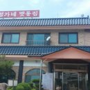 정가네광고