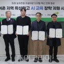 한국토지주택공사 이미지