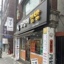 꼬망이김밥 이미지