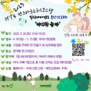 북한강로 881 이미지