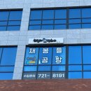 소잉에반하다 이미지