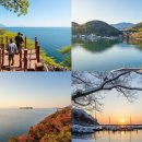 남해-108 | 남해 다랭이마을(가천 다랭이마을) – 전통과 풍경이 어우러진 남해 최고의 명소