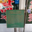 동곡원조할매손칼국수식당 이미지
