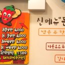 불타는돈가스 이미지