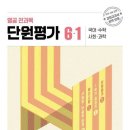 이해초등전과목학원