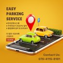 (주)빙그레김해공장 | 김해 공장 주차차단기 (주)성미 시공후기