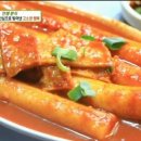 그집튀김분식 이미지