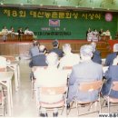 법인대산 이미지