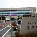 중구야구장 이미지