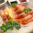 참바다&대게와친구 이미지