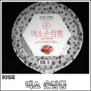 [이마트] SM엔터테인먼트 콜라보레이션 라면 엑소 손짬뽕 후기