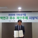 과천도시공사 이미지