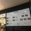 오고식당 이미지