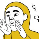 잠솔 이미지
