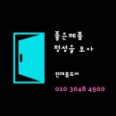 에이스문짝 이미지