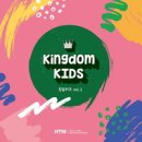 킹덤키즈 이미지