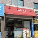 10문 평촌먹거리촌 앞 이미지