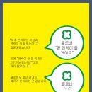 클로바 이미지