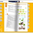 녹색자동차써비스 이미지