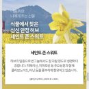 기쁨주는약국 이미지