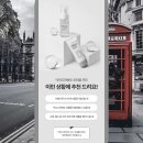 트래블디퍼런트 이미지