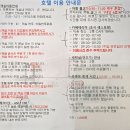 에이치에비뉴 기장일광점 이미지