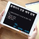 (주)신화알에스