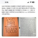 요즘 커뮤니티에 측은지심이 없어지고 냉소적인 댓글이 늘어난 이유.twt 이미지