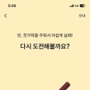먹고사는이야기 이미지