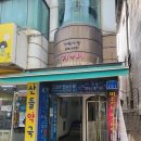 청솔아파트(9동) 이미지