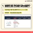 역곡휘문한의원 네이버블로그