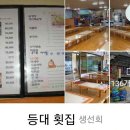 녹수청산가든 네이버블로그