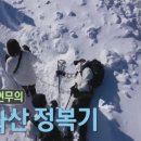 백록담펜션