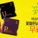 다나한헤어 이미지