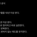 내체력체육관 이미지