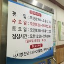 윤희완이비인후과의원 네이버블로그