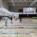 내포C&C애니스타 미술학원 이미지