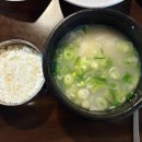 전통설렁탕 이미지