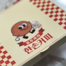 호두랑커피랑