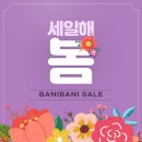 바니바니 이미지