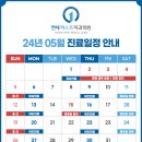 퍼스트치과 이미지